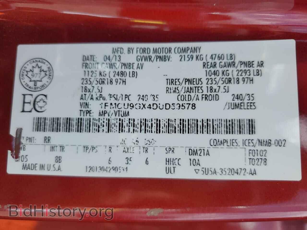 2013 FORD ESCAPE - VIN: 1FMCU9GX4DUD59578 - Фото 13