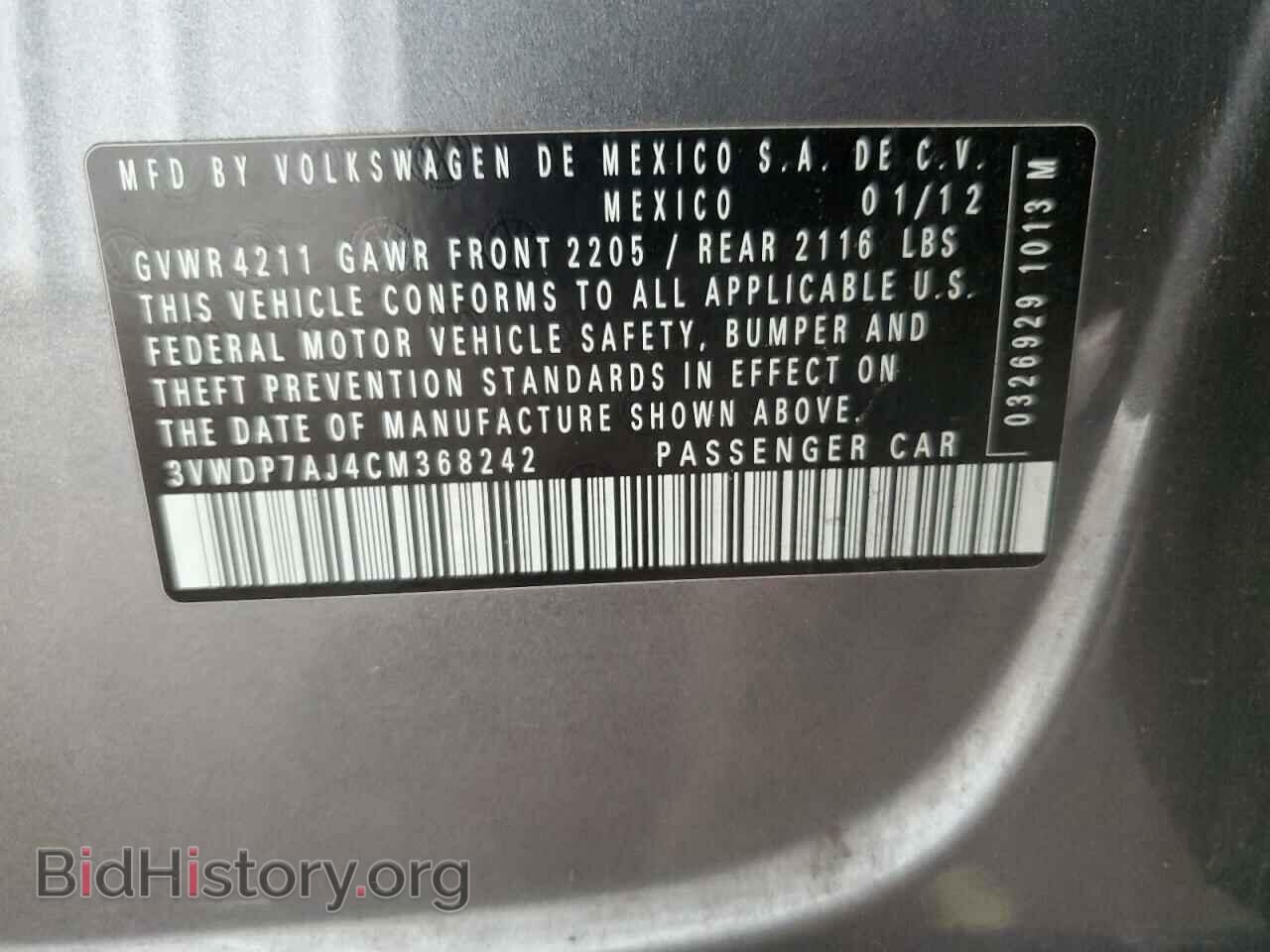 2012 VOLKSWAGEN JETTA - VIN: 3VWDP7AJ4CM368242 - Фото 12