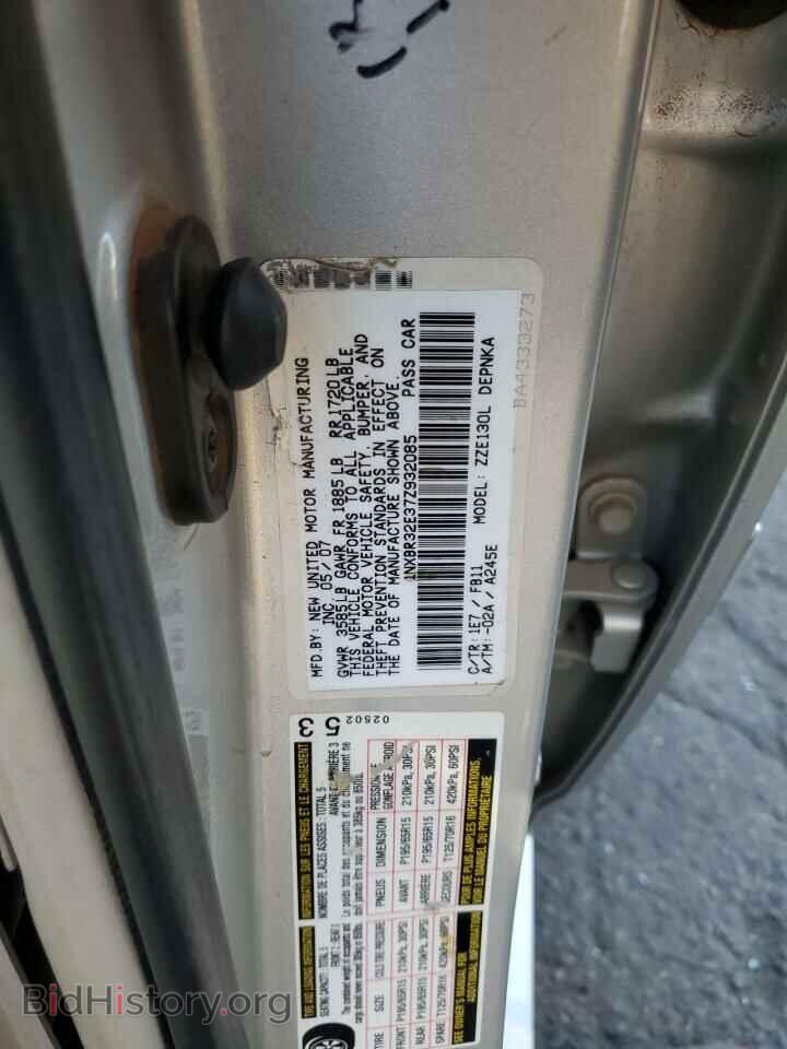 2007 TOYOTA COROLLA - VIN: 1NXBR32E37Z932085 - Фото 12