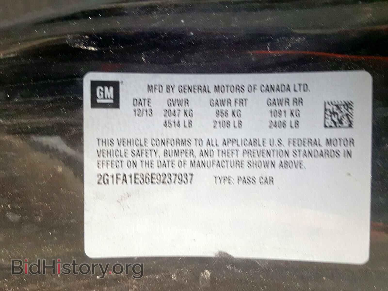 2014 CHEVROLET CAMARO - VIN: 2G1FA1E36E9237937 - Фото 10