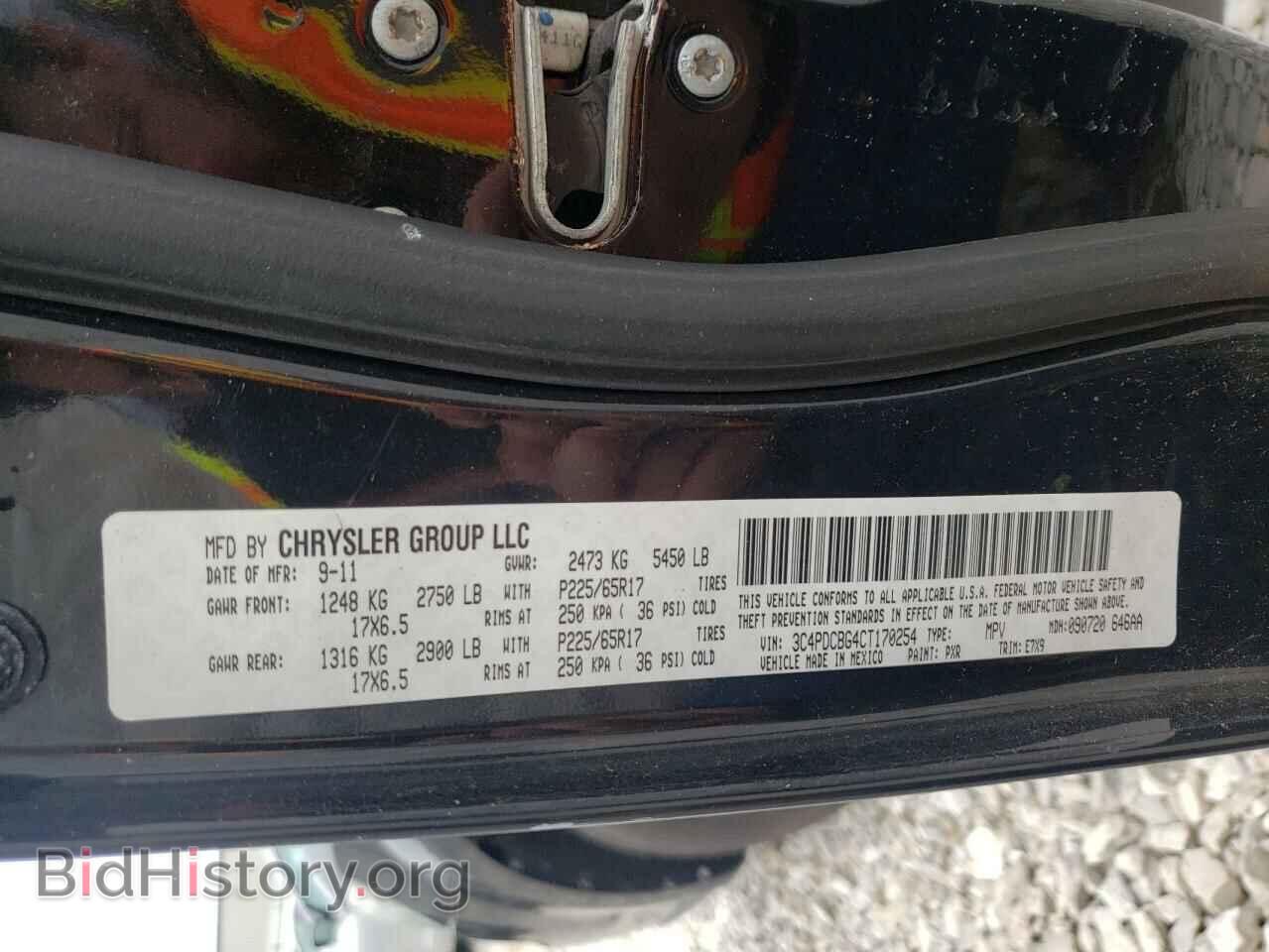 2012 DODGE JOURNEY - VIN: 3C4PDCBG4CT170254 - Фото 10