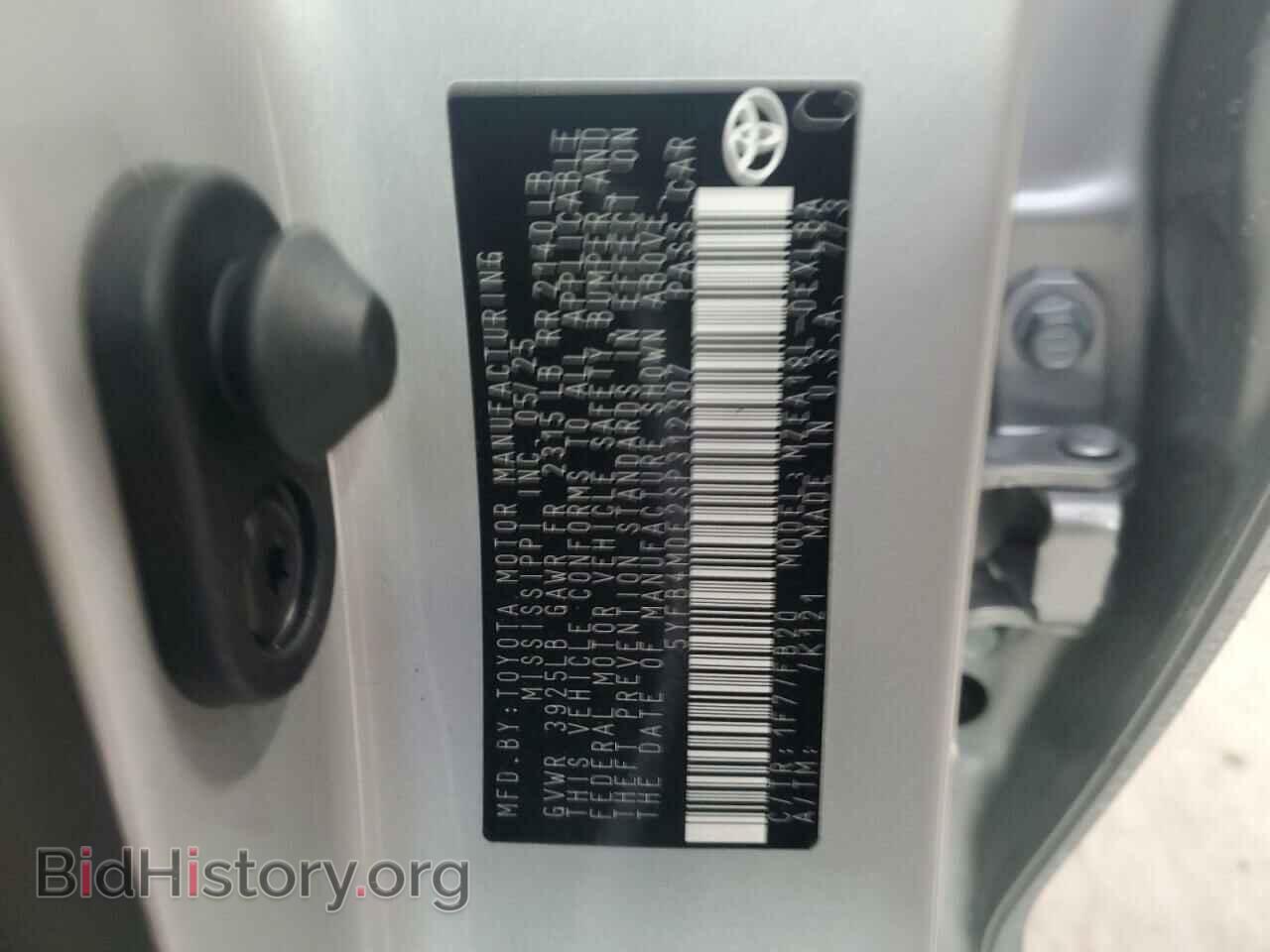 2025 TOYOTA COROLLA - VIN: 5YFB4MDE2SP312307 - Фото 12