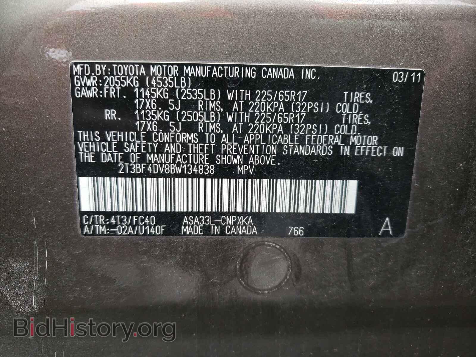2011 TOYOTA RAV4 - VIN: 2T3BF4DV8BW134838 - Photo 10