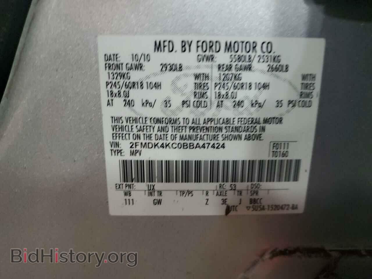 2011 FORD EDGE - VIN: 2FMDK4KC0BBA47424 - Фото 13