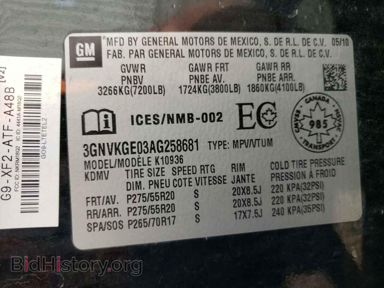 2010 CHEVROLET AVALANCHE - VIN: 3GNVKGE03AG258681 - Фото 10