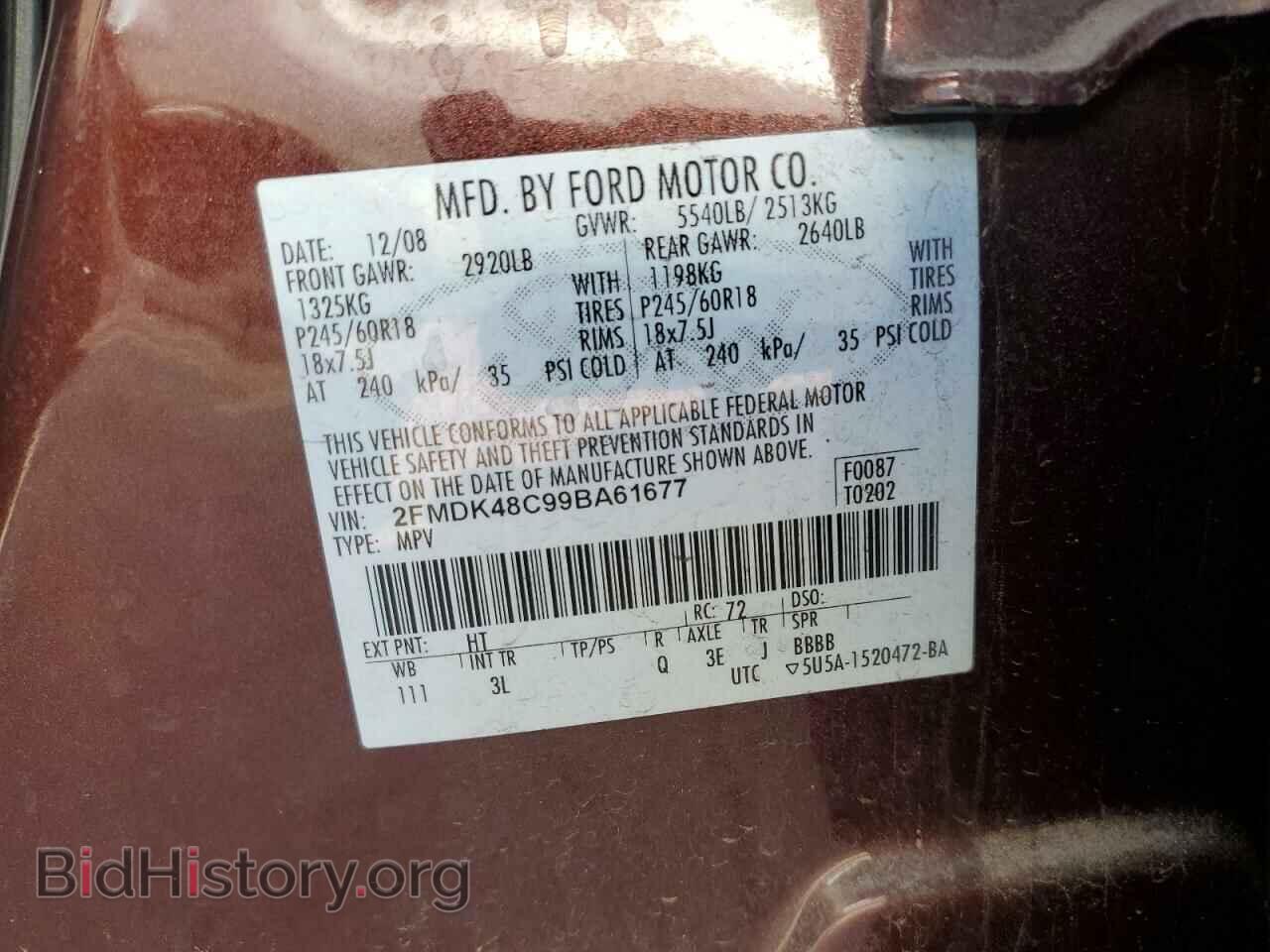 2009 FORD EDGE - VIN: 2FMDK48C99BA61677 - Фото 12