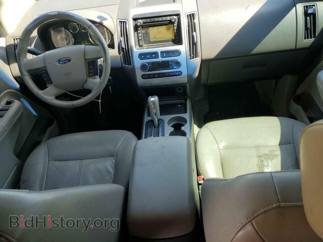 2009 FORD EDGE - VIN: 2FMDK48C99BA61677 - Фото 8