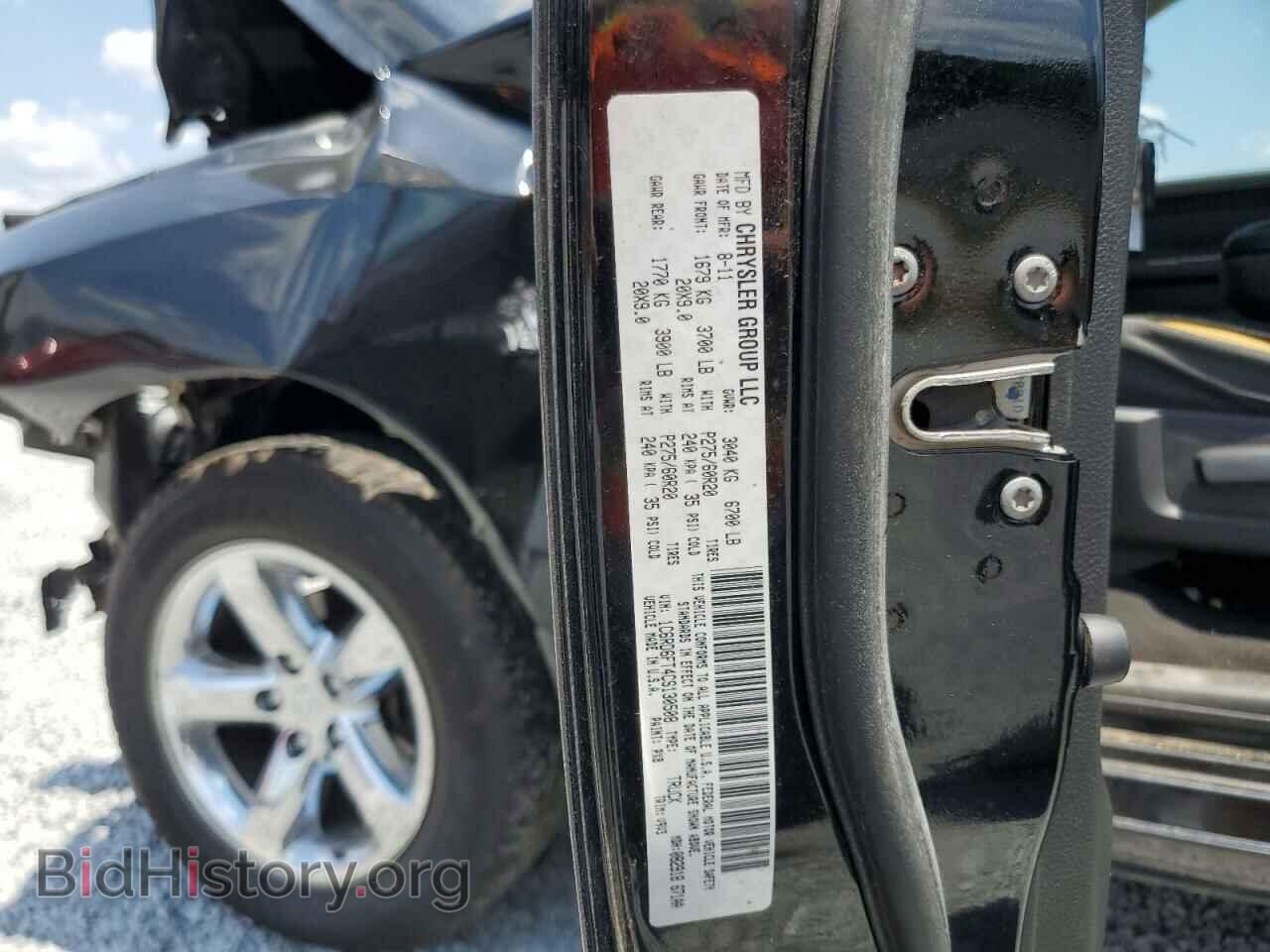 2012 DODGE RAM 1500 - VIN: 1C6RD6FT4CS130508 - Фото 12