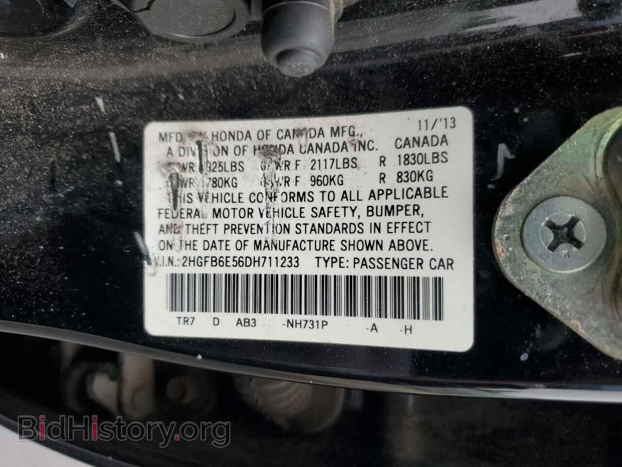 2013 HONDA CIVIC - VIN: 2HGFB6E56DH711233 - Фото 13