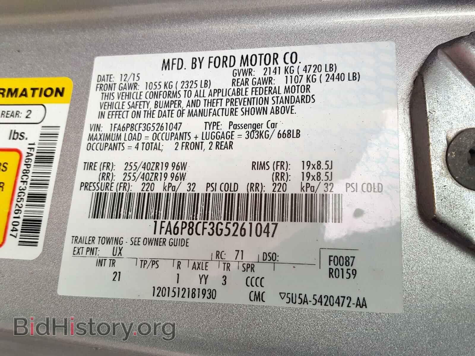 2016 FORD MUSTANG - VIN: 1FA6P8CF3G5261047 - Фото 10