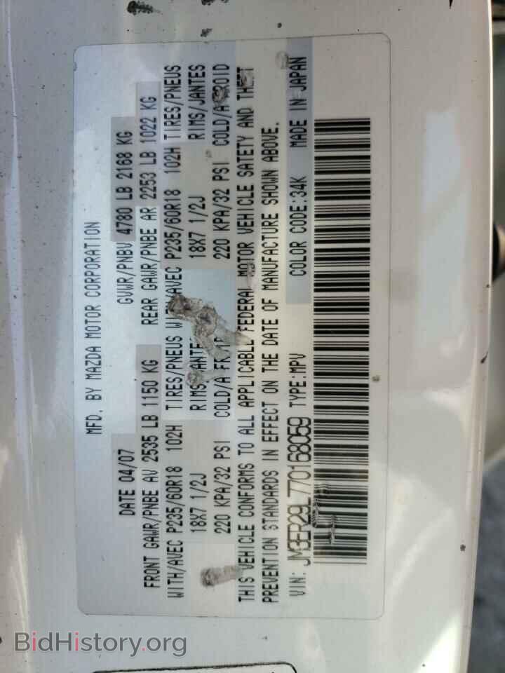 2007 MAZDA CX-7 - VIN: JM3ER29L770168059 - Фото 10