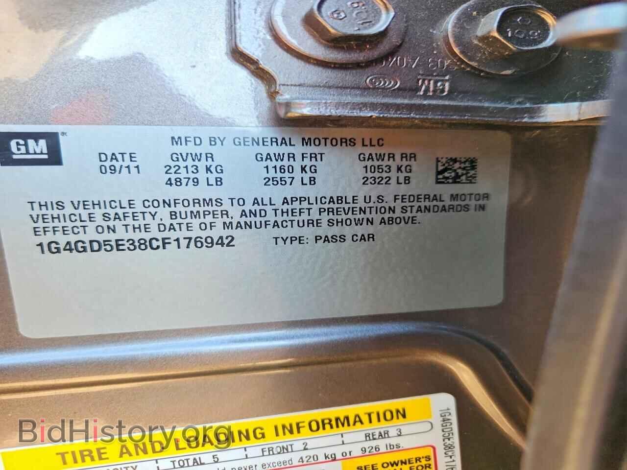 2012 BUICK LACROSSE - VIN: 1G4GD5E38CF176942 - Photo 13