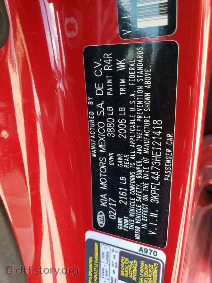 2017 KIA FORTE - VIN: 3KPFL4A73HE121418 - Фото 13