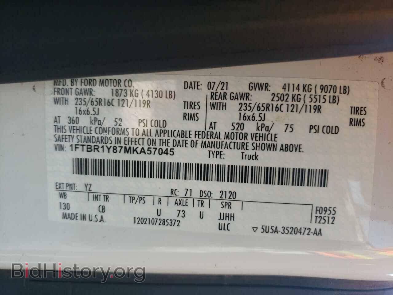 2021 FORD TRANSIT - VIN: 1FTBR1Y87MKA57045 - Фото 14