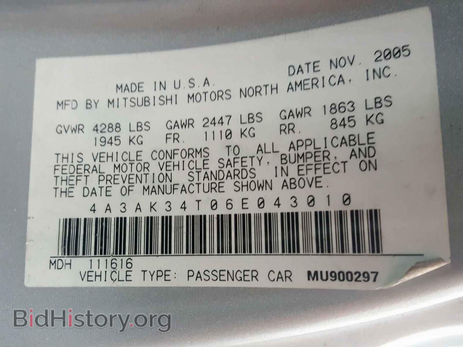 2006 MITSUBISHI ECLIPSE - VIN: 4A3AK34T06E043010 - Фото 10
