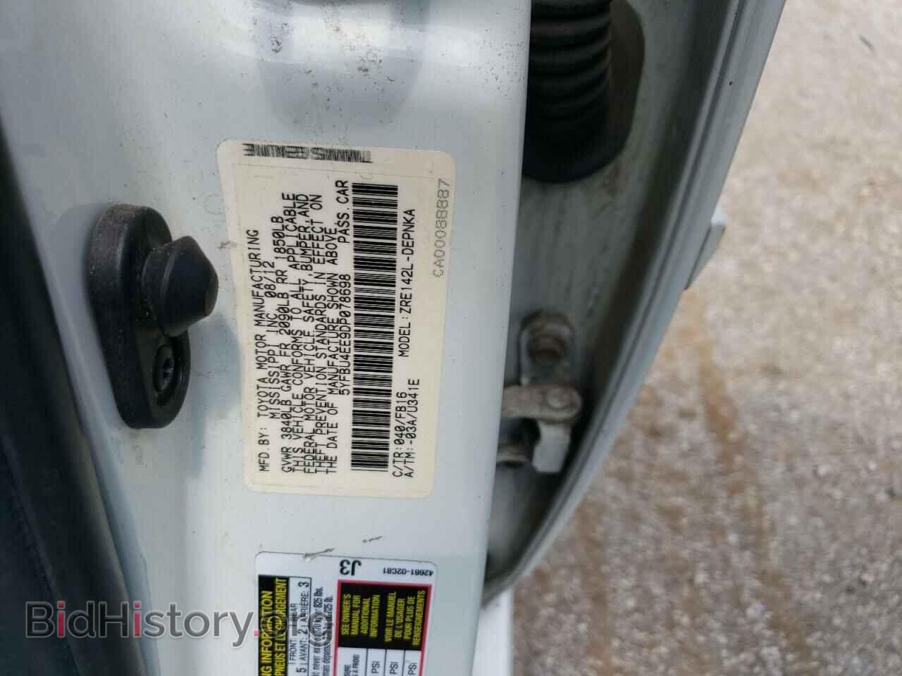 2013 TOYOTA COROLLA - VIN: 5YFBU4EE9DP078698 - Photo 13