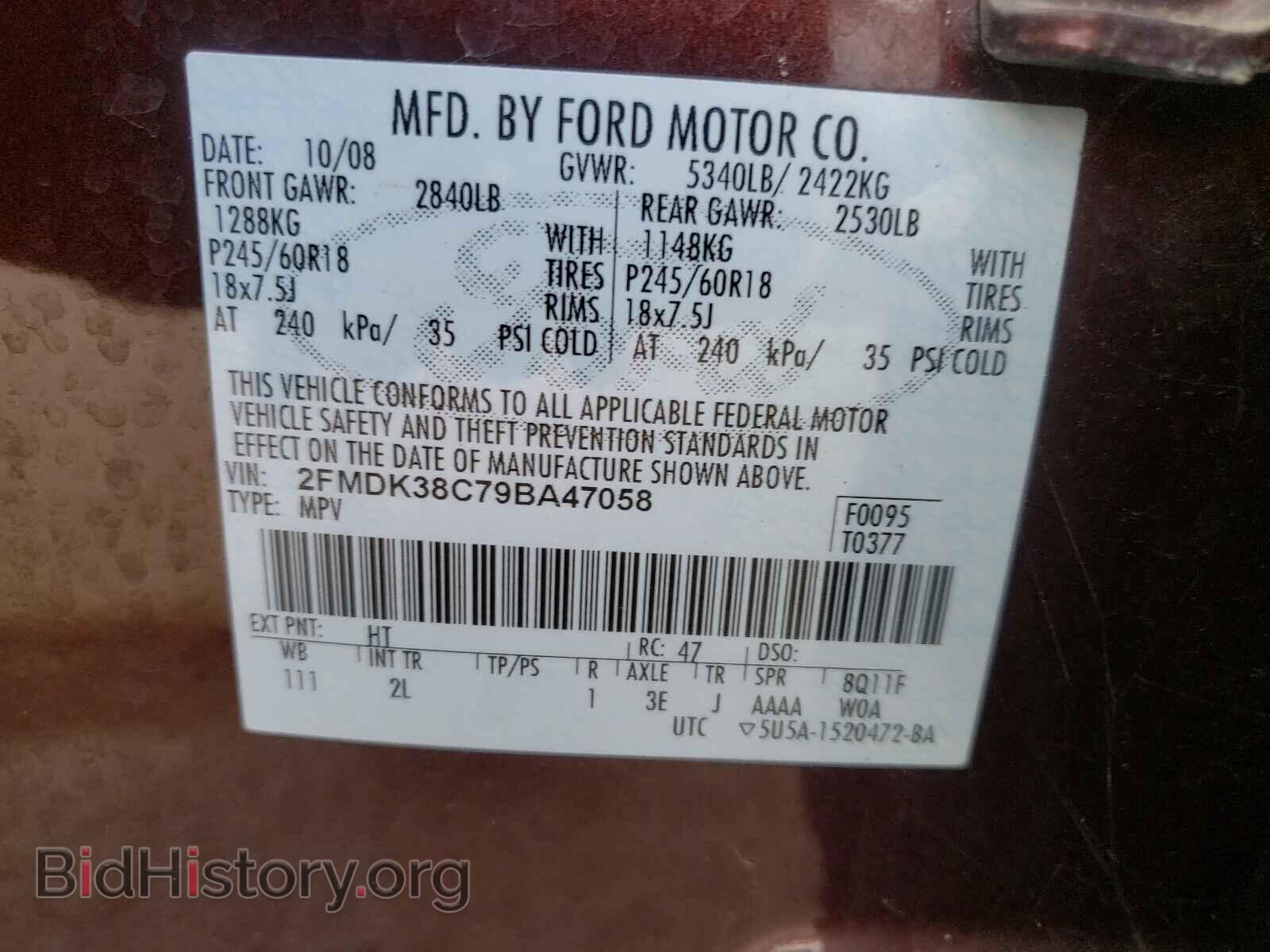 2009 FORD EDGE - VIN: 2FMDK38C79BA47058 - Фото 10