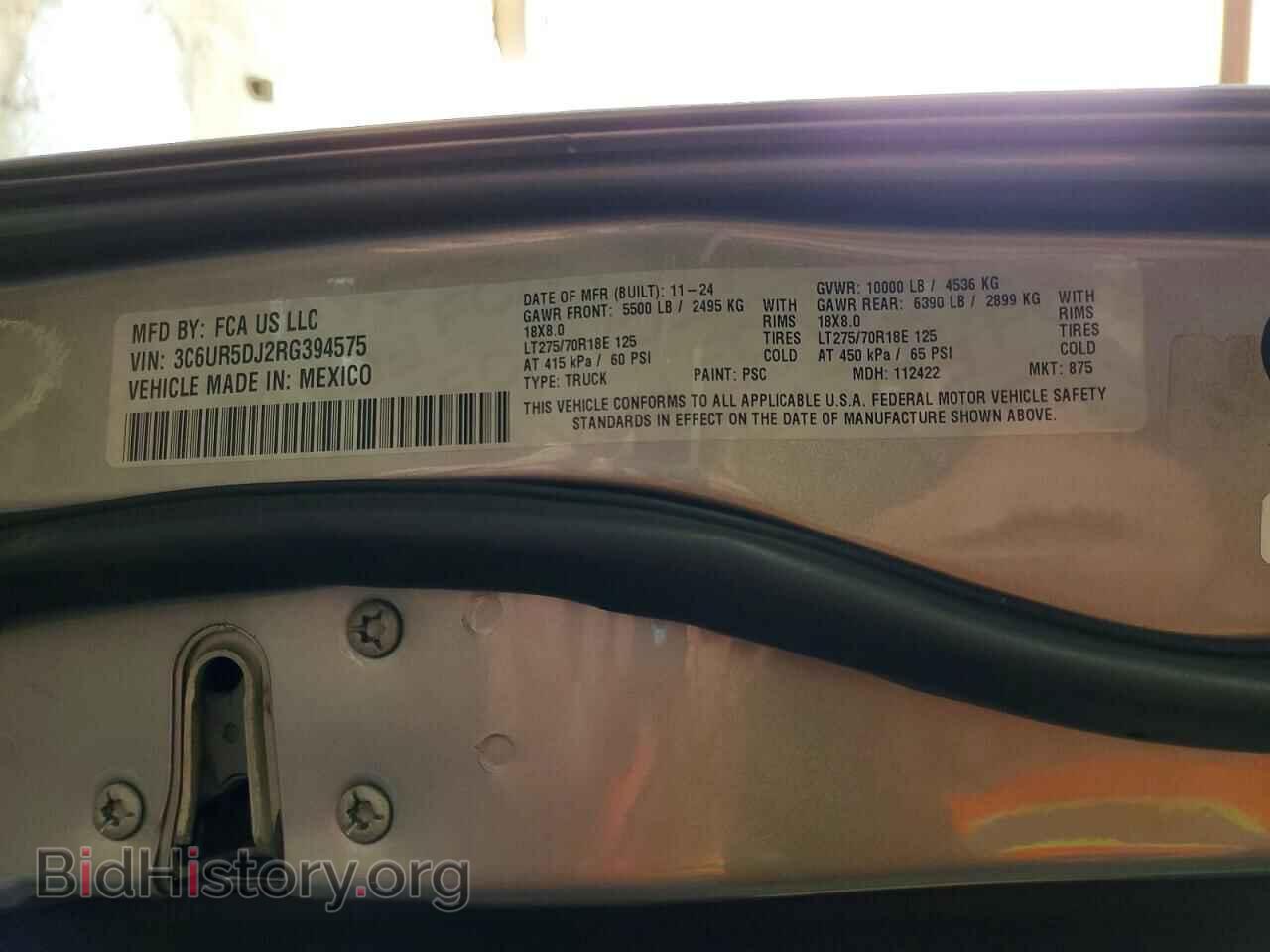 2024 RAM 2500 - VIN: 3C6UR5DJ2RG394575 - Фото 13
