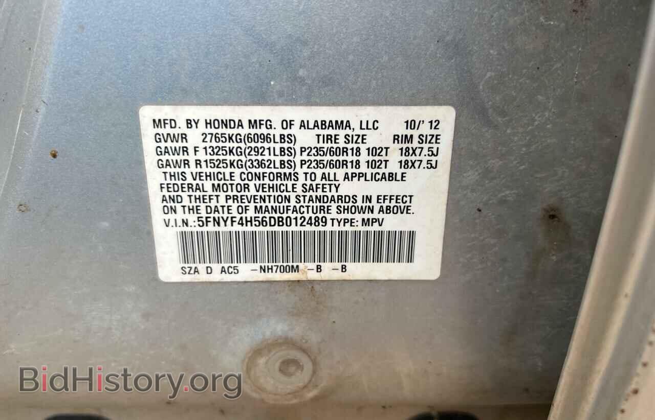 2013 HONDA PILOT - VIN: 5FNYF4H56DB012489 - Photo 10