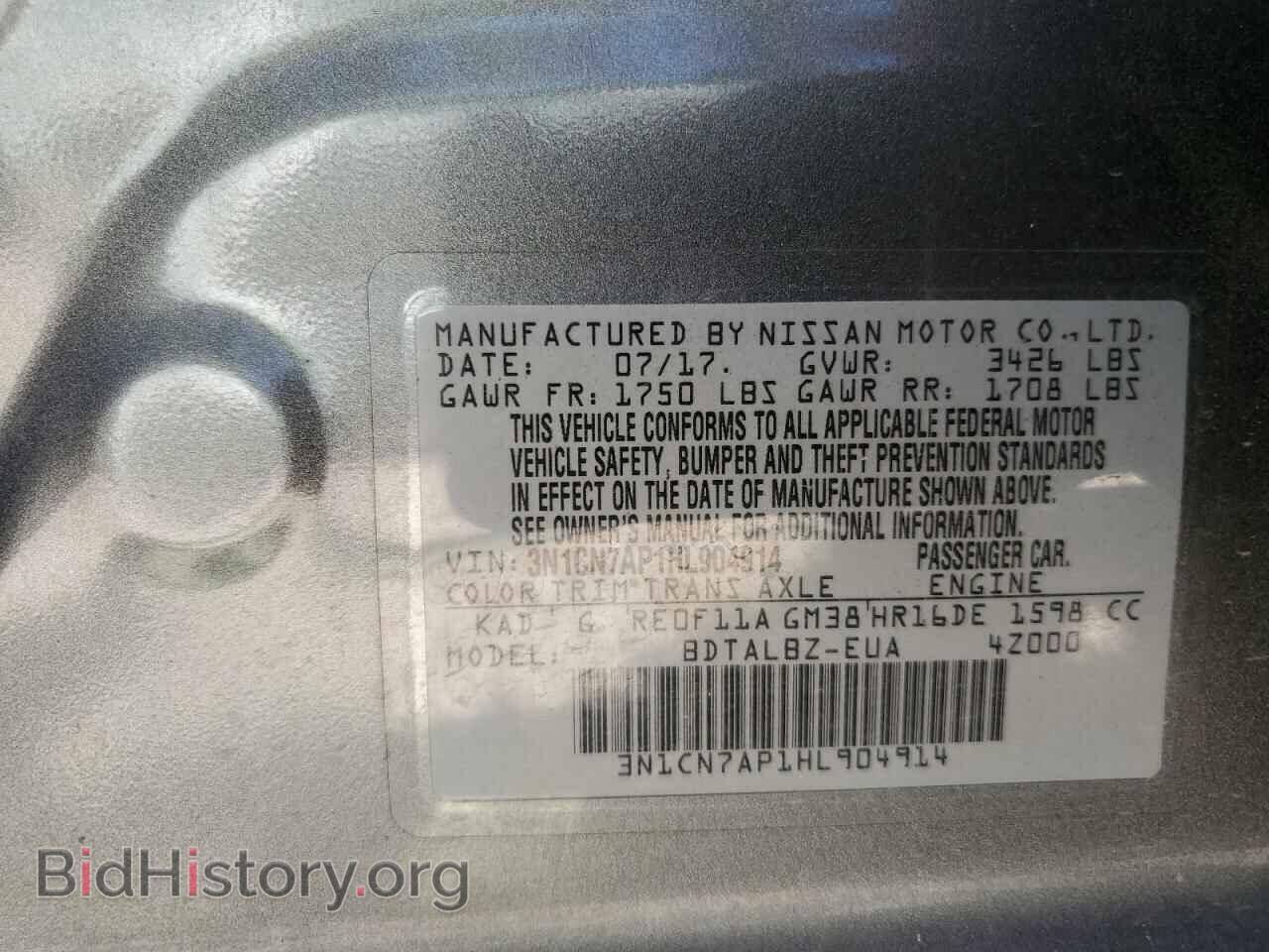 2017 NISSAN VERSA - VIN: 3N1CN7AP1HL904914 - Фото 10