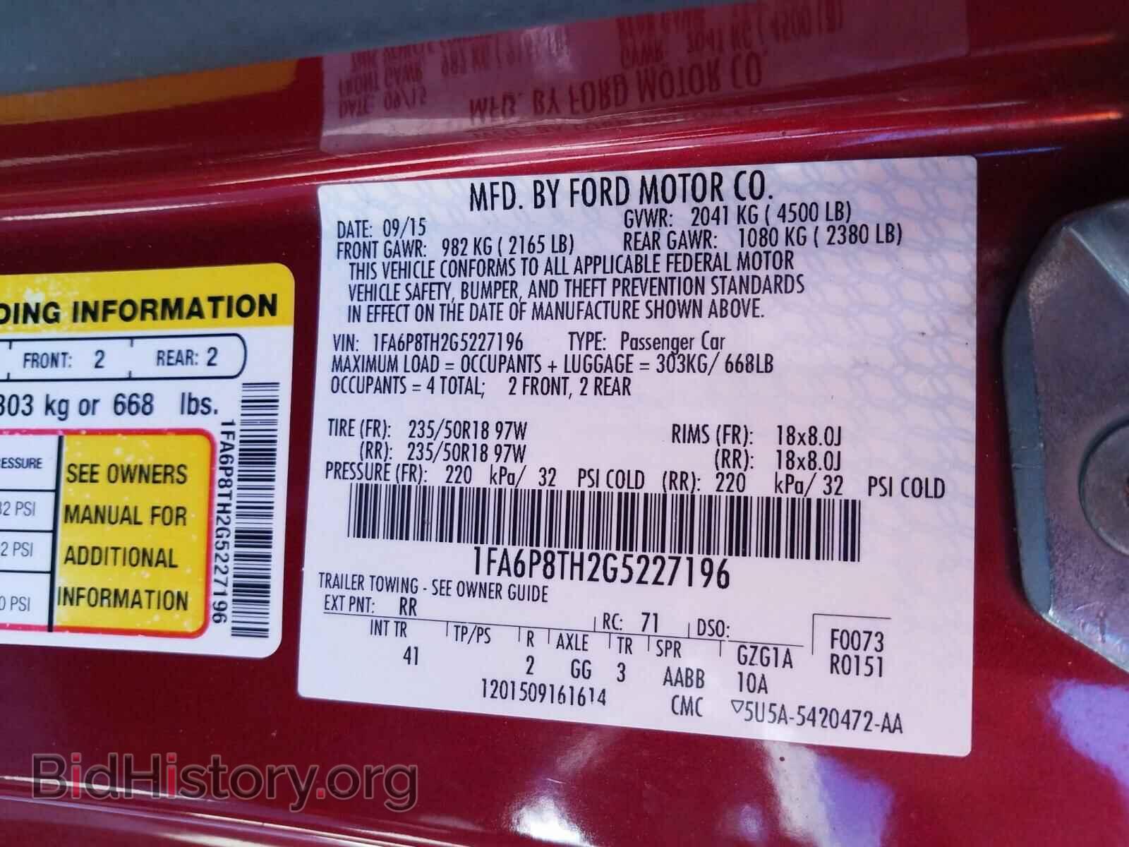 2016 FORD MUSTANG - VIN: 1FA6P8TH2G5227196 - Фото 10