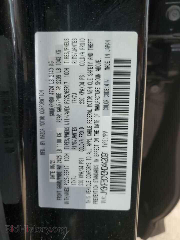 2021 MAZDA CX-5 - VIN: JM3KFBCM3M0442091 - Фото 13
