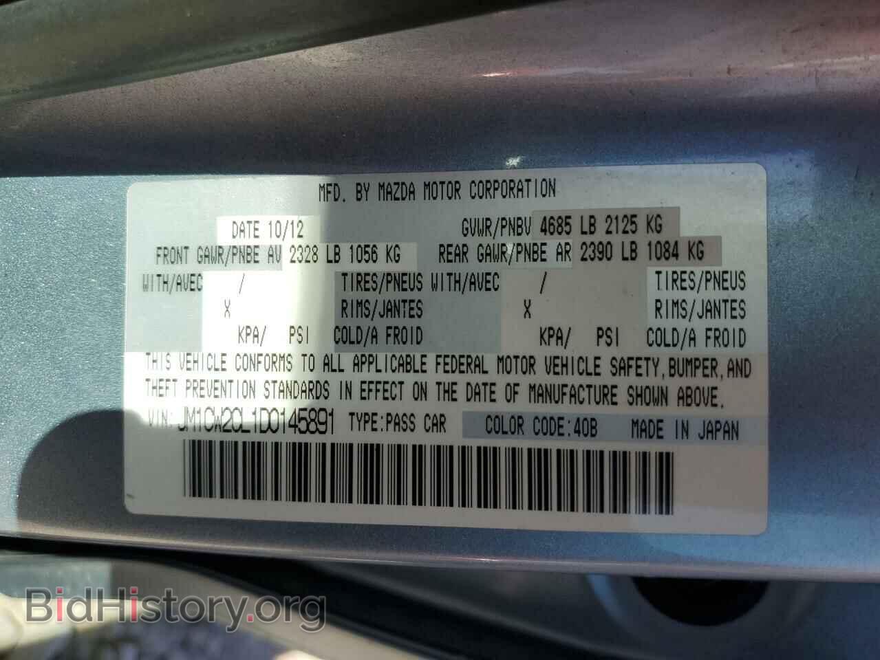 2013 MAZDA 5 - VIN: JM1CW2CL1D0145891 - Photo 13