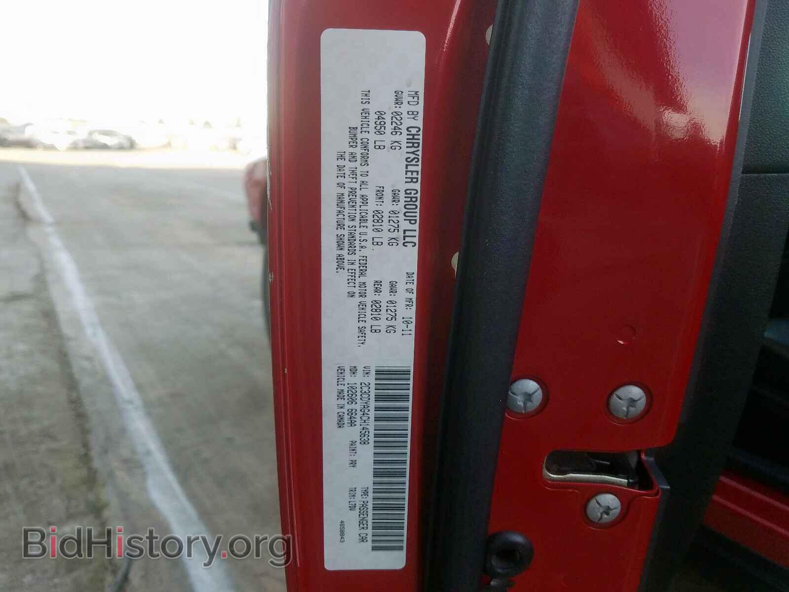 2012 DODGE CHALLENGER - VIN: 2C3CDYAG4CH145638 - Photo 10