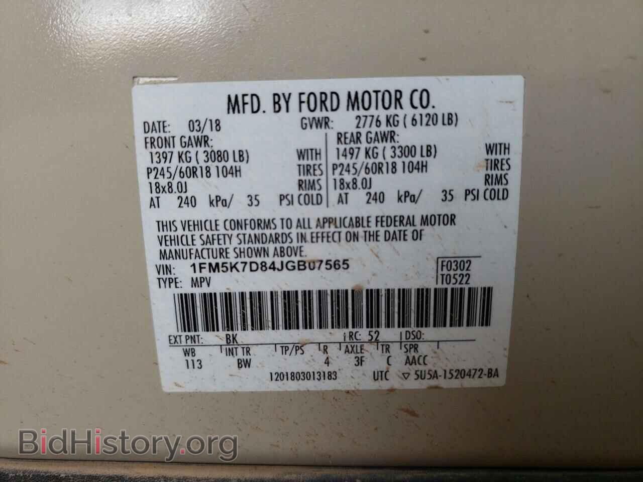 2018 FORD EXPLORER - VIN: 1FM5K7D84JGB07565 - Фото 13