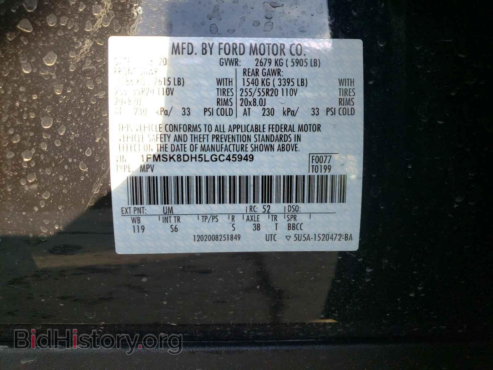 2020 FORD EXPLORER - VIN: 1FMSK8DH5LGC45949 - Фото 10