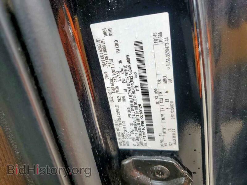 2017 Ford ALL MODELS (VIN 1FTMF1CF9HKC89126) — photo 13 of 14