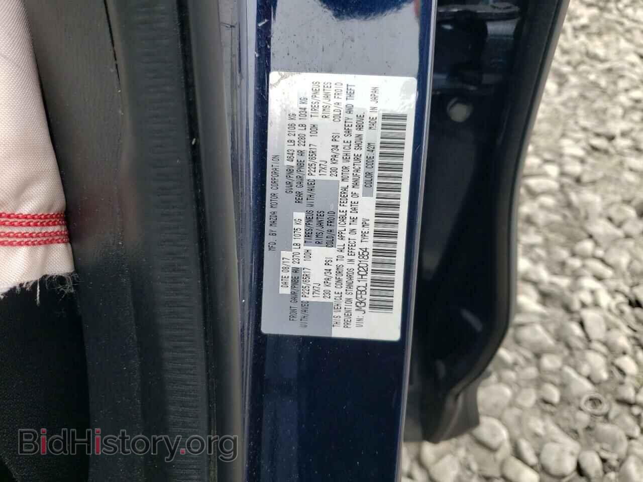 2017 MAZDA CX-5 - VIN: JM3KFBCL1H0201854 - Фото 10