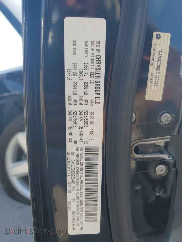2013 JEEP COMPASS - VIN: 1C4NJCCB0DD223445 - Фото 13