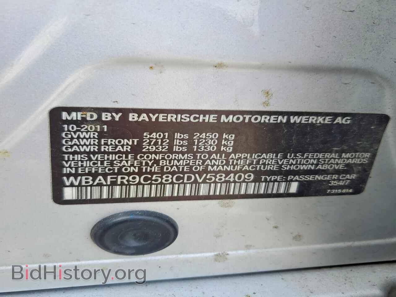 2012 BMW 5 SERIES - VIN: WBAFR9C58CDV58409 - Фото 12