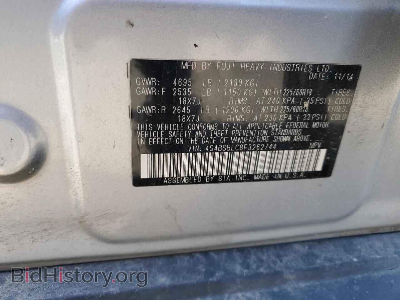 2015 SUBARU OUTBACK - VIN: 4S4BSBLC8F3262744 - Фото 14