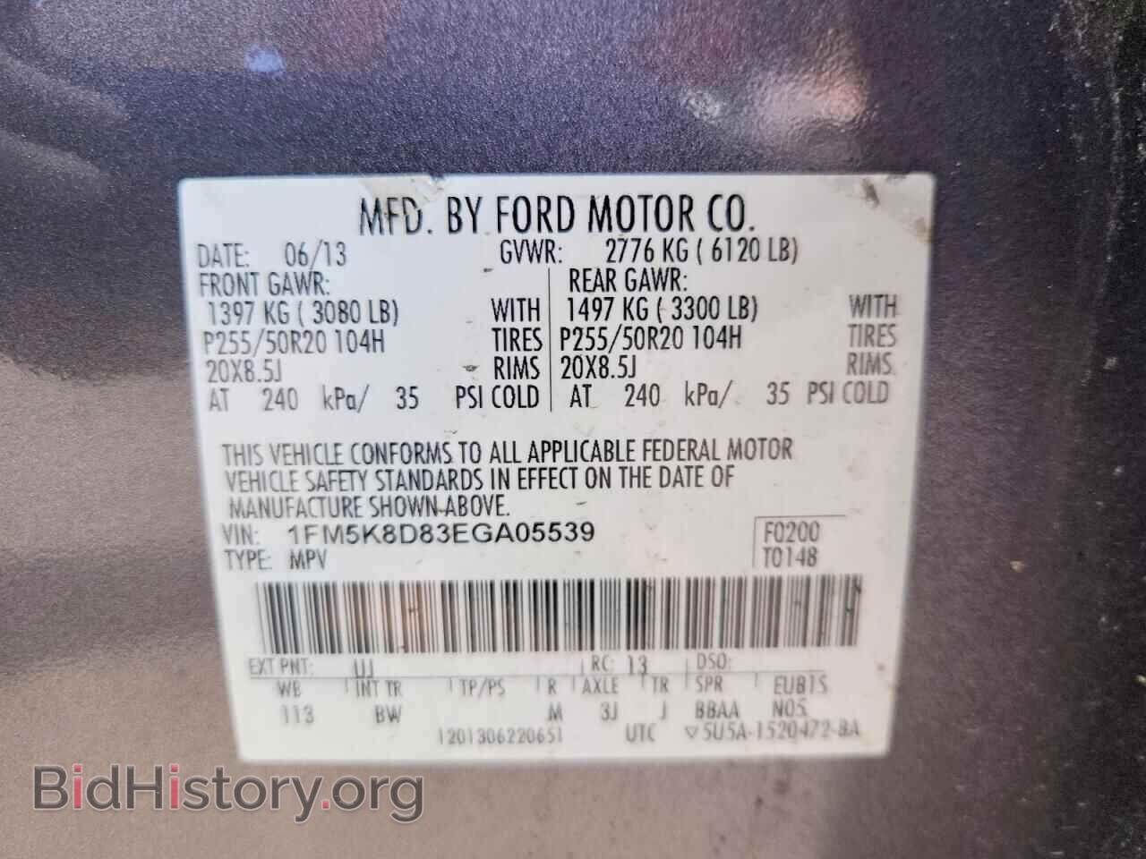 2014 FORD EXPLORER - VIN: 1FM5K8D83EGA05539 - Фото 13