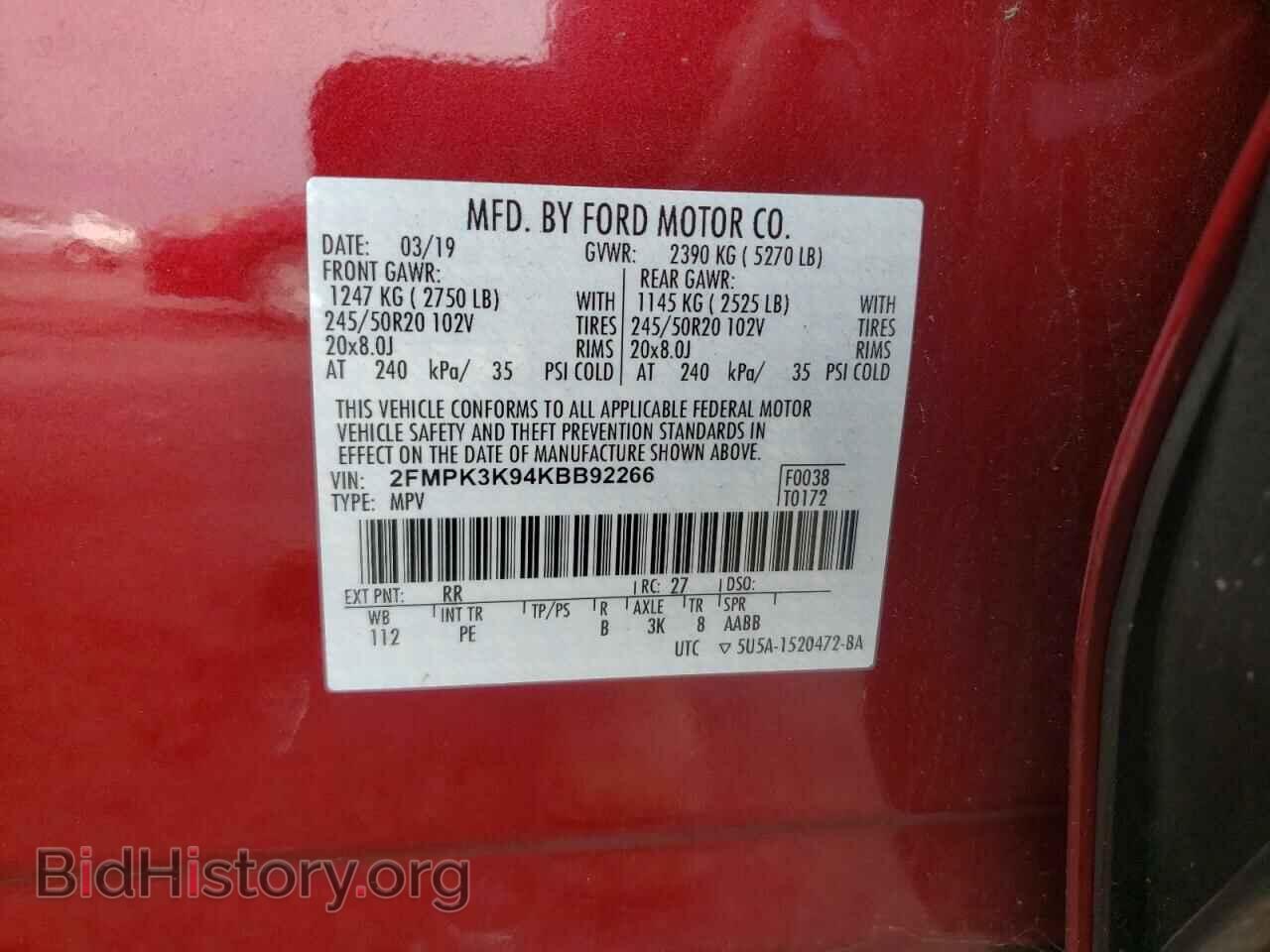2019 FORD EDGE - VIN: 2FMPK3K94KBB92266 - Фото 10