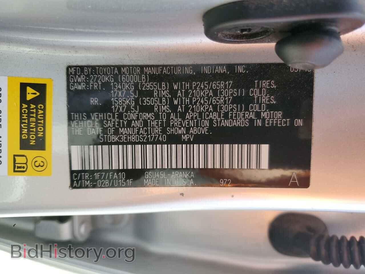 2013 TOYOTA HIGHLANDER - VIN: 5TDBK3EH8DS217740 - Фото 13