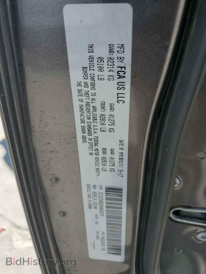 2017 DODGE CHARGER - VIN: 2C3CDXBG6HH642075 - Фото 13