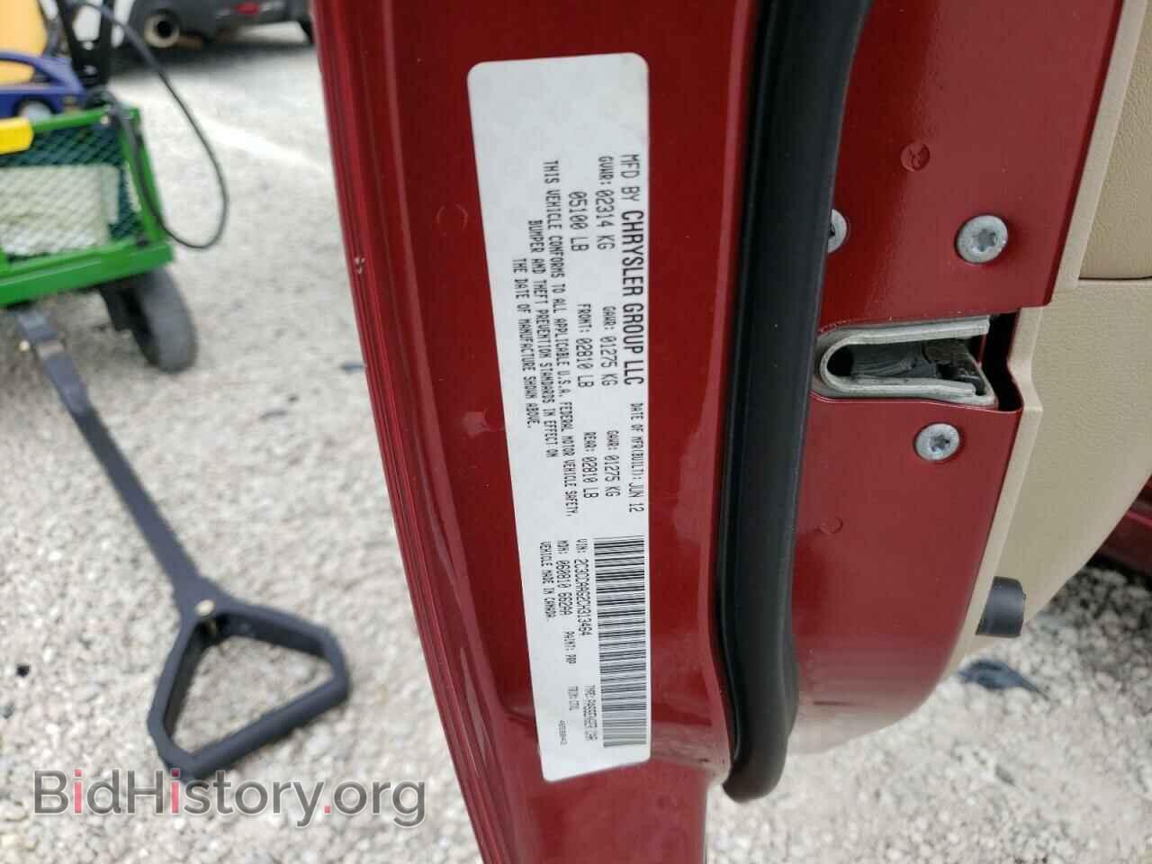 2012 CHRYSLER 300 - VIN: 2C3CCAAG2CH313464 - Фото 10