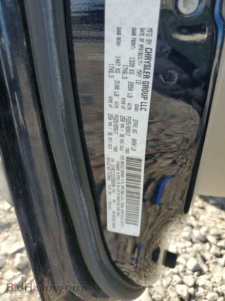 2012 CHRYSLER MINIVAN - VIN: 2C4RC1CG5CR362090 - Photo 13