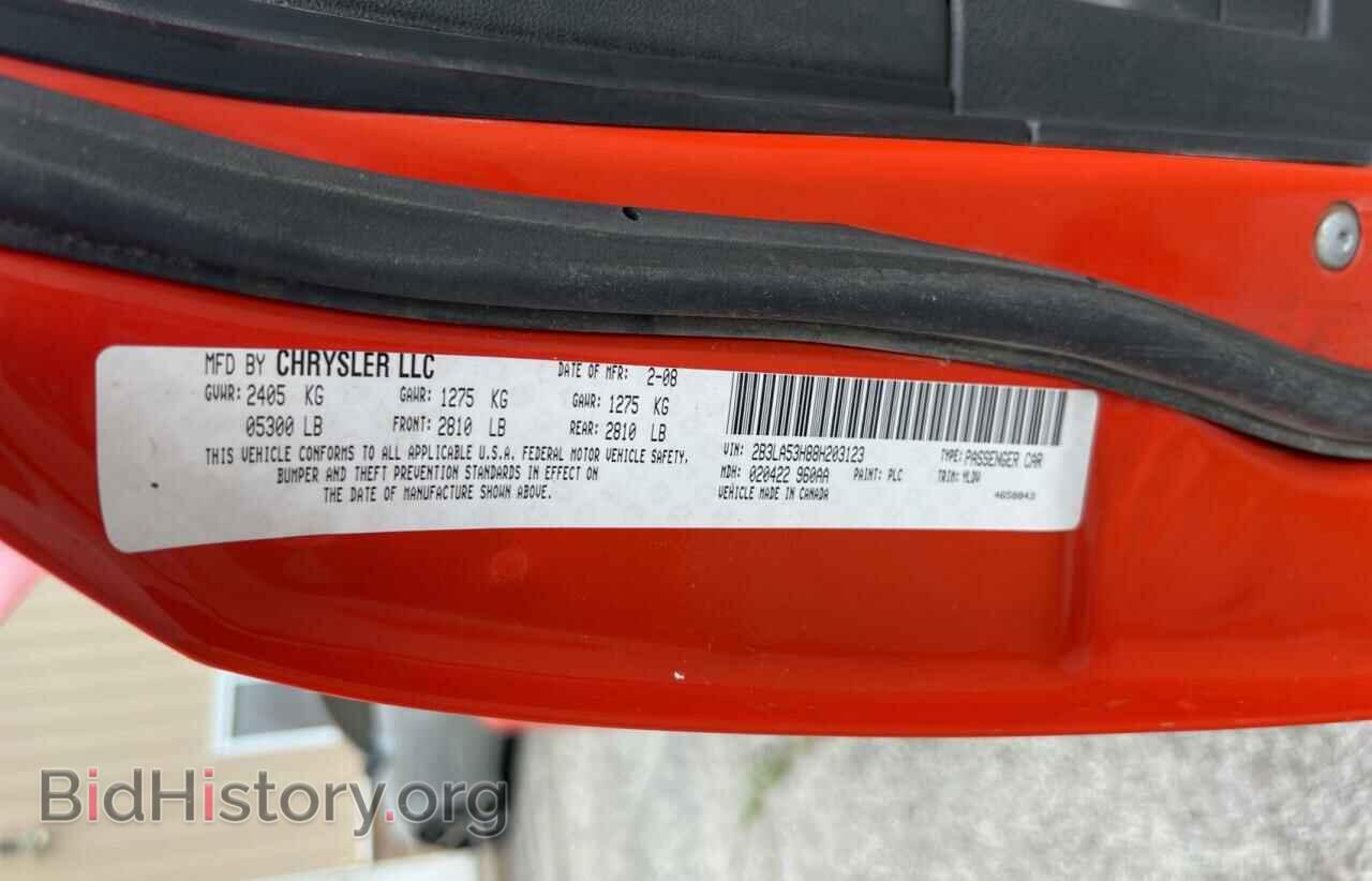 2008 DODGE CHARGER - VIN: 2B3LA53H88H203123 - Фото 10