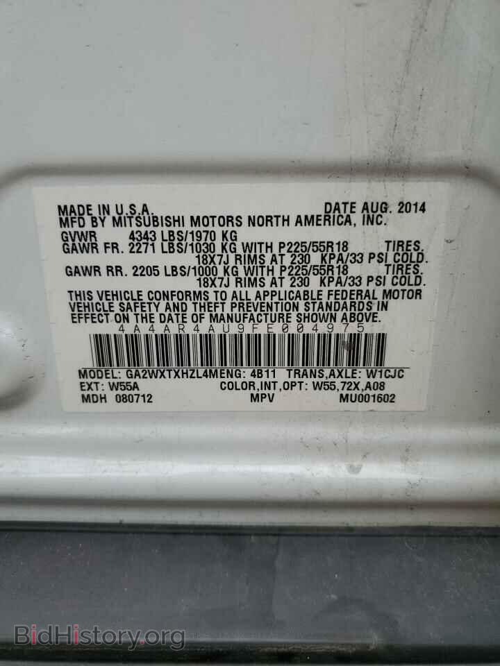 2015 MITSUBISHI OUTLANDER - VIN: 4A4AR4AU9FE004975 - Фото 13