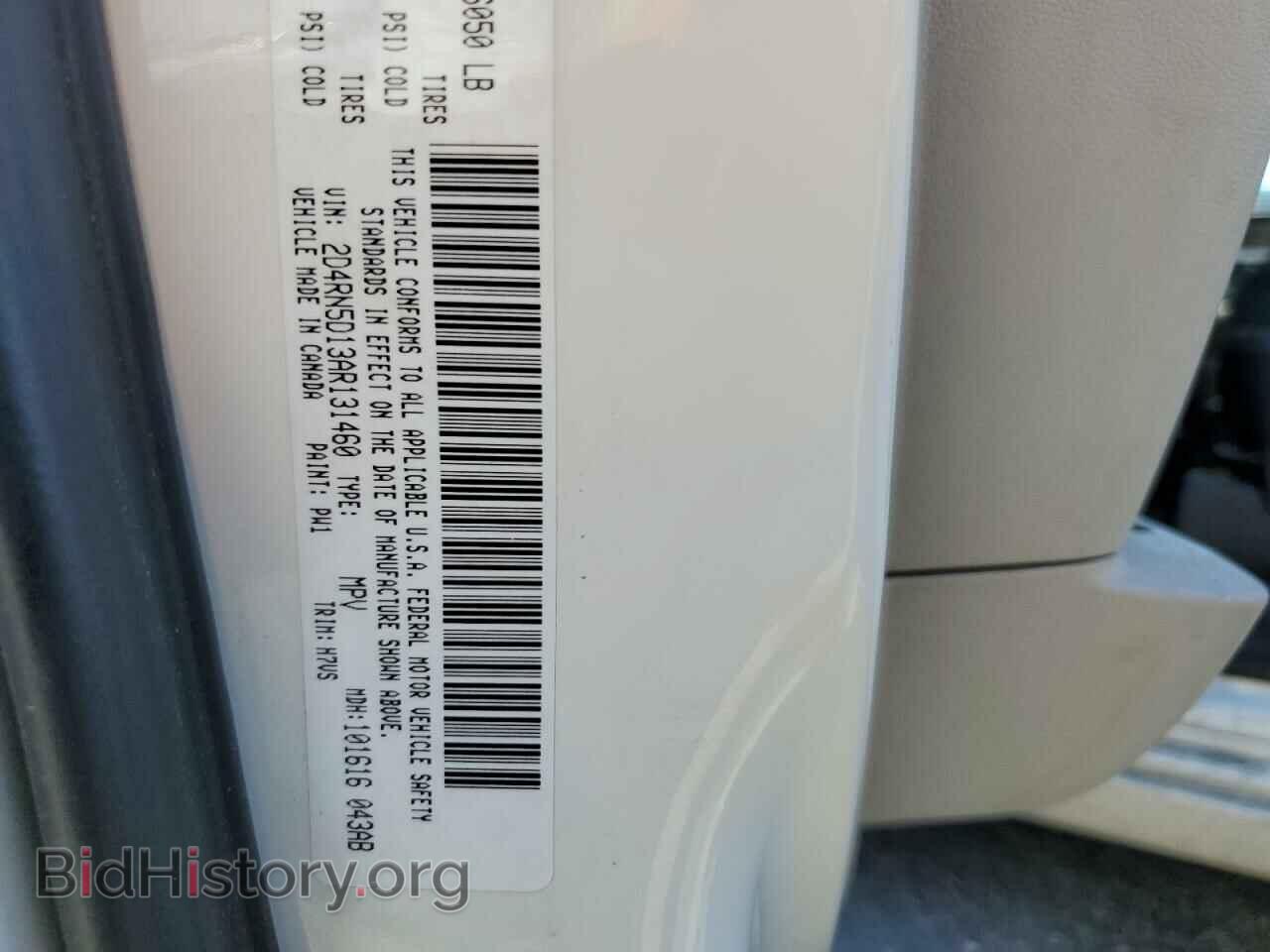 2010 DODGE CARAVAN - VIN: 2D4RN5D13AR131460 - Фото 10
