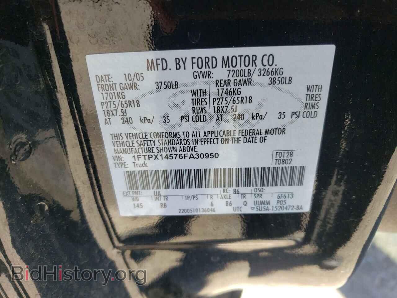 2006 FORD All Models - VIN: 1FTPX14576FA30950 - Фото 12