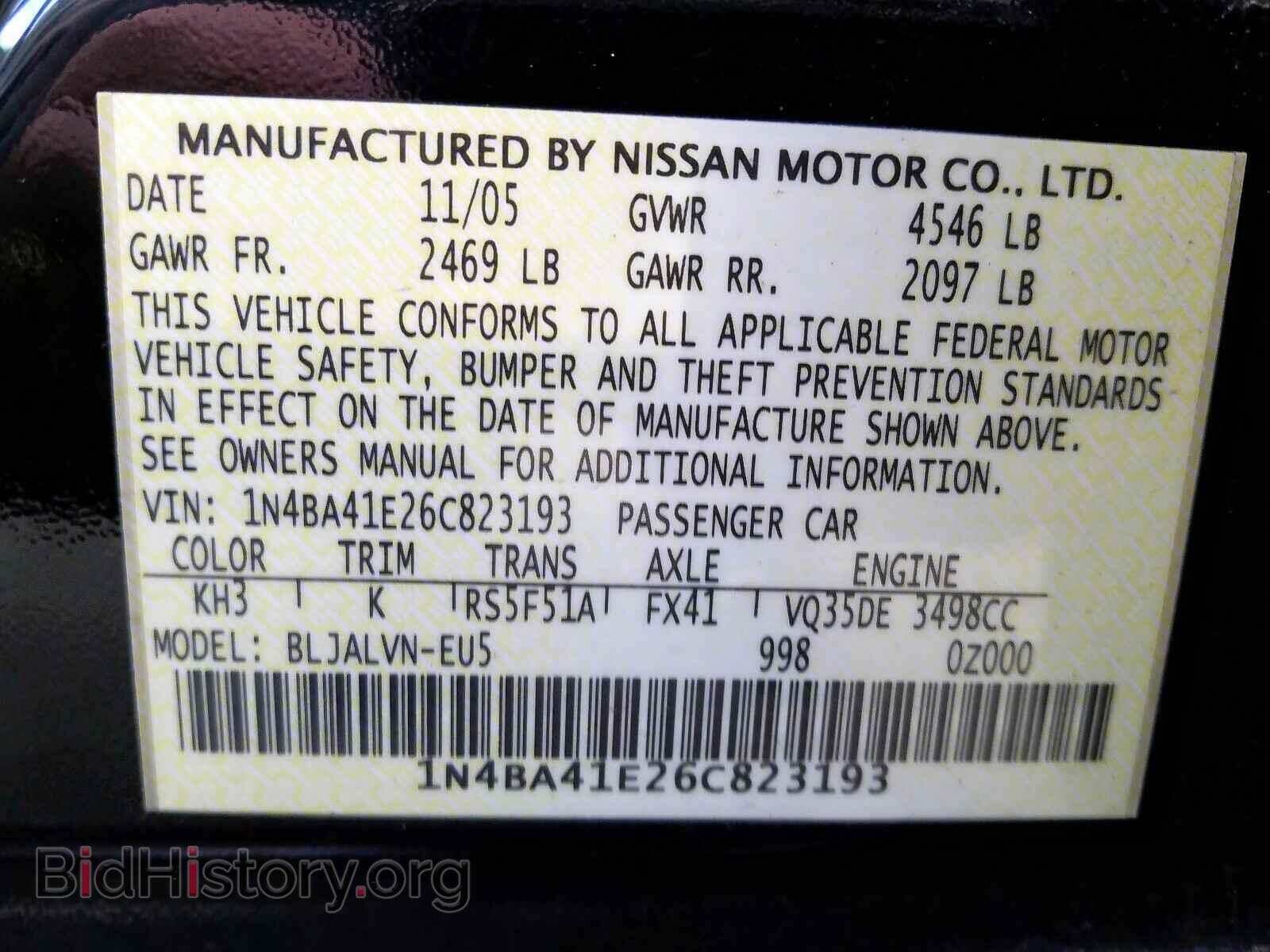 2006 NISSAN MAXIMA - VIN: 1N4BA41E26C823193 - Фото 10