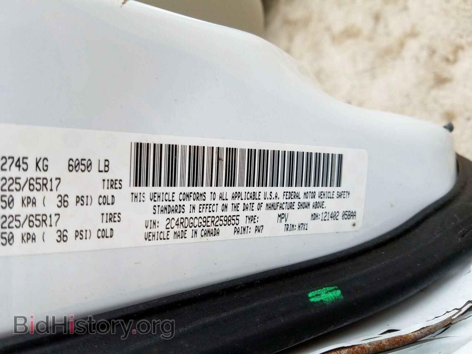 2014 DODGE CARAVAN - VIN: 2C4RDGCG9ER259855 - Фото 10