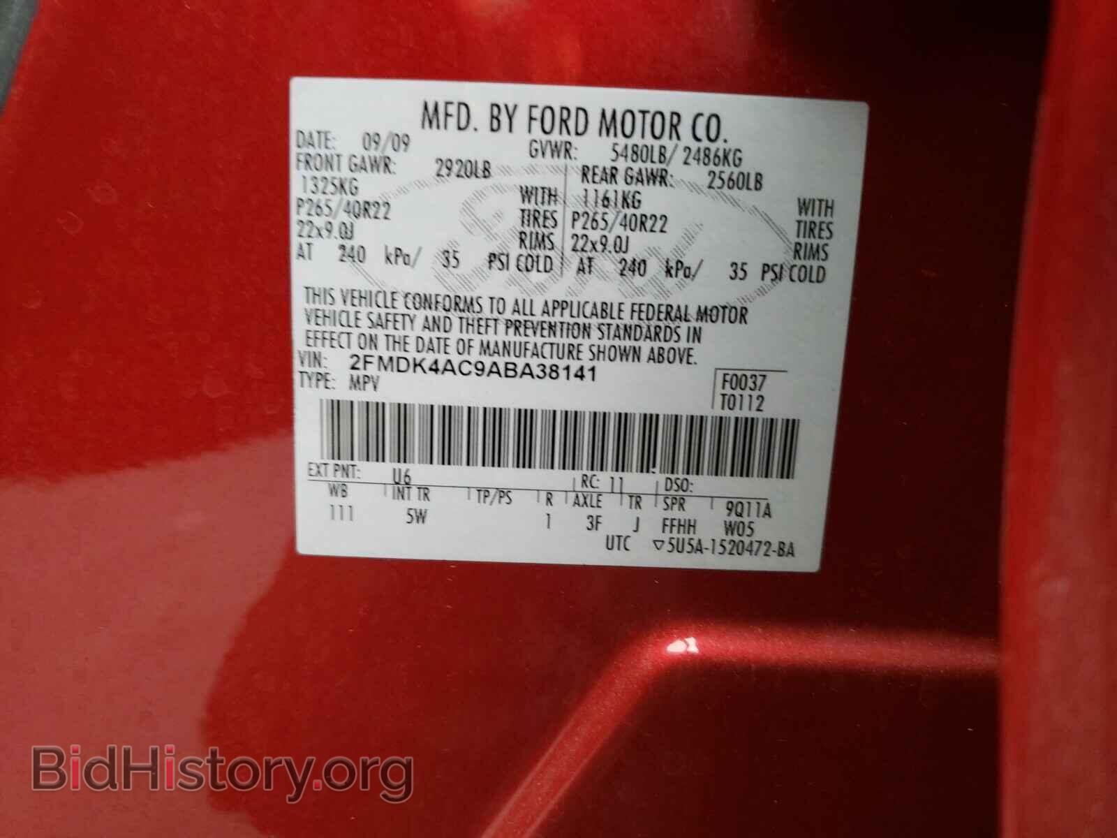 2010 FORD EDGE - VIN: 2FMDK4AC9ABA38141 - Фото 10