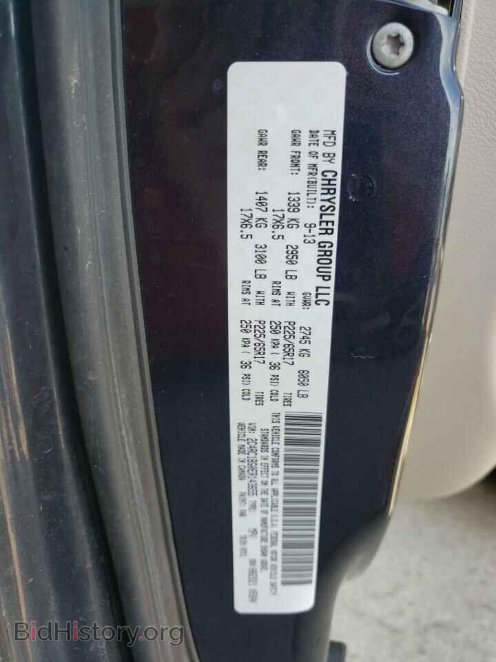 2014 CHRYSLER MINIVAN - VIN: 2C4RC1BG0ER143655 - Photo 13