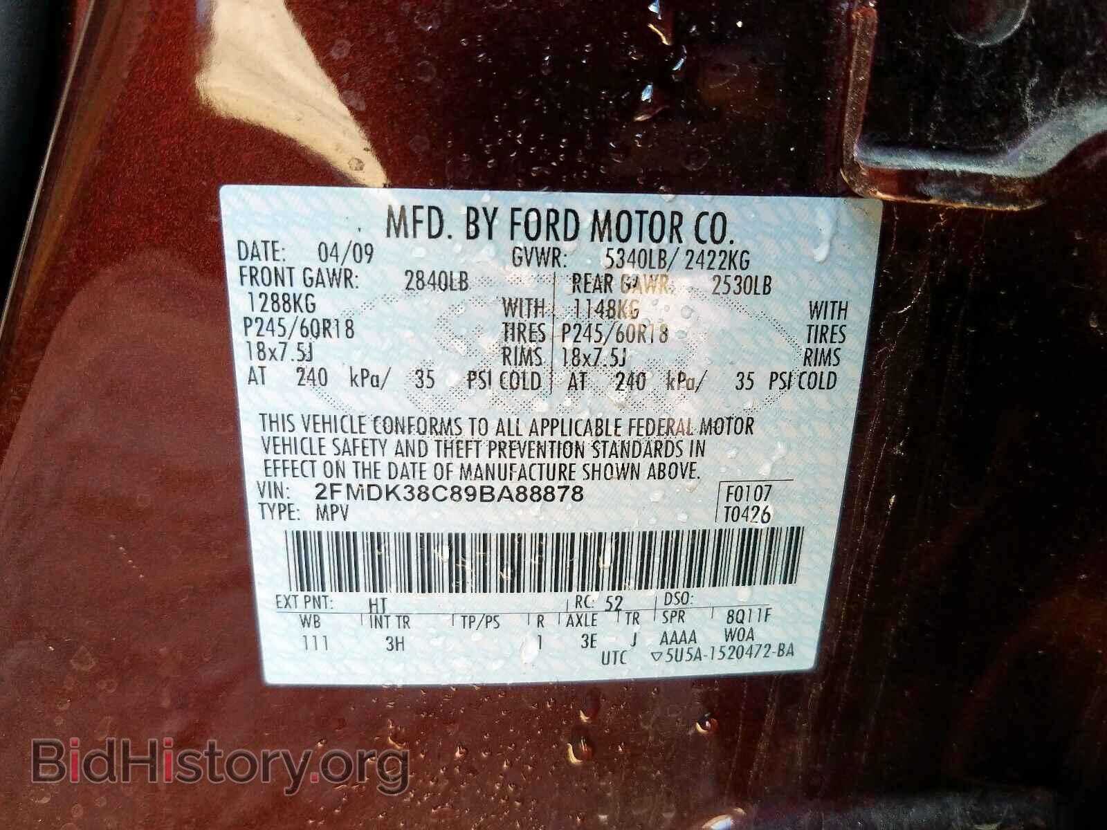 2009 FORD EDGE - VIN: 2FMDK38C89BA88878 - Фото 10
